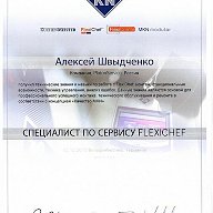 Сертификаты